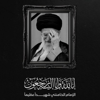 Telegram profile photo for ممهدون 💙