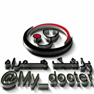 Telegram profile photo for طب کهن