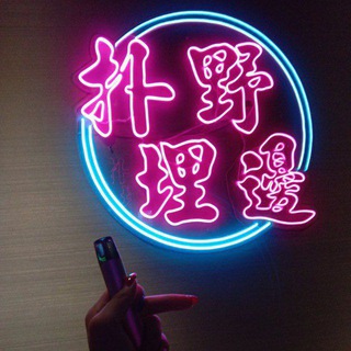 Telegram profile photo for 🦋 香港地好細