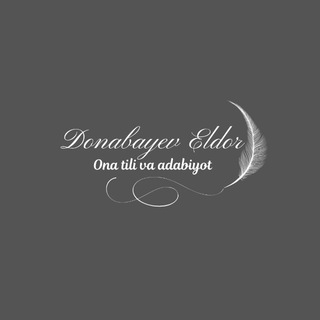 Telegram profile photo for Oʻzbek tili va adabiyoti (Donabayev Eldor bilan)