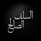 Telegram profile photo for فوائد | تلاوات | أقوال