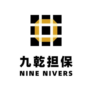 Telegram group profile photo for 九乾担保⑤群