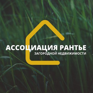 Telegram profile photo for Ассоциация Рантье