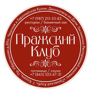 Telegram profile photo for Praga_kazan