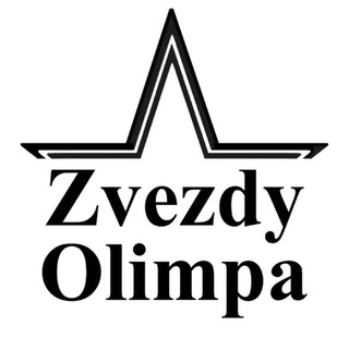 Telegram profile photo for АНО ЦХГ "Звёзды Олимпа"