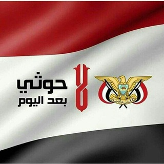 Telegram profile photo for جبهة الوعي