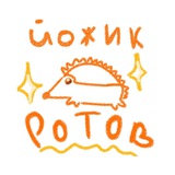 Telegram profile photo for Ротов Йожик вещает!