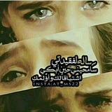 Telegram profile photo for صَٰـُـٰٓـدقَــُـٰٓۿۿہ جَٰـُـٰٓآريَٰـُـٰٓۿۿہ لـ فٰہٰٖـقٰہٰٖـيٰہٰٖـدٰتٰہٰٖـيٰ ֆ 💭💔