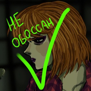 Telegram profile photo for Мива рабочее состояние