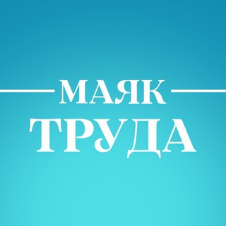 Telegram profile photo for С "МАЯЧКОЙ" по жизни...