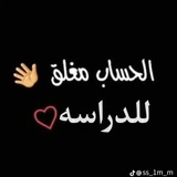 Telegram profile photo for صلي عالنبي 🌺❤