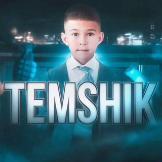 Telegram profile photo for Секонд алания