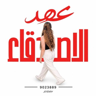 Telegram profile photo for 𐭦ߺܤߺݏࡉ וࡋߺוࡎߺݏࡉܦ߳ߺוء ツ