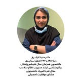 Telegram profile photo for دکتر متینا نیک رخ | مشاوره کنکور