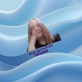 Telegram profile photo for Инфографика для маркетплейсов Wildberries/Ozon менеджер Wildberries/Ozon
