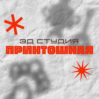 Telegram profile photo for Мари про 3D | 3D-печать и моделирование