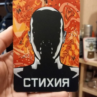 Telegram group profile photo for Муйнак жильё СТИХИЯ 2025