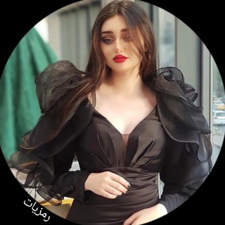 Telegram profile photo for ﮼رمزيات
