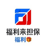 Telegram profile photo for 福利来担保抽奖中奖名单