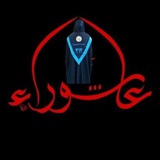 Telegram profile photo for مـمهـدون الحجه* 313 *