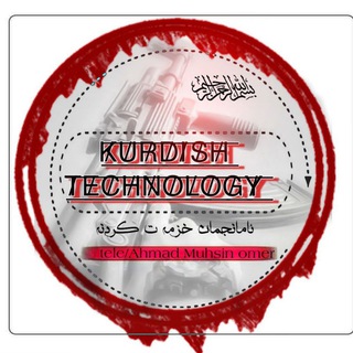 Telegram profile photo for ̸KŨ̸̸̮̮R̸̸̮̮̃D̸̸̮̮̃Ĩ̸̸̮̮S̸̸̮̮̃Ḫ̸̸̮̃⛔T̸̸̮̮̃Ẽ̸̸̮̮C̸̸̮̮̃Ḫ̸̸̮̃Ñ̸̸̮̮Õ̸̸̮̮L̸̮̮̃Õ̸̸̮̮G̸̸̮̮̃Ỹ̸̸̮̮