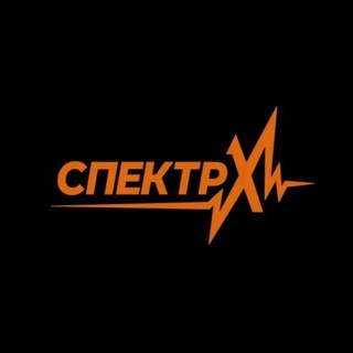Telegram profile photo for СпектрX
