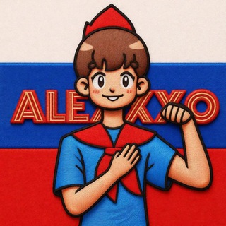 Telegram profile photo for Слоник в Стойле