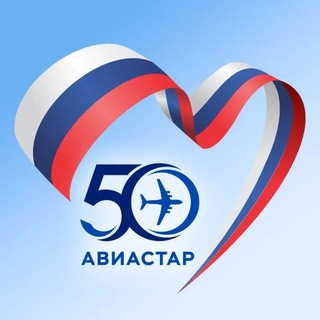 Telegram group profile photo for Работа_Авиастар