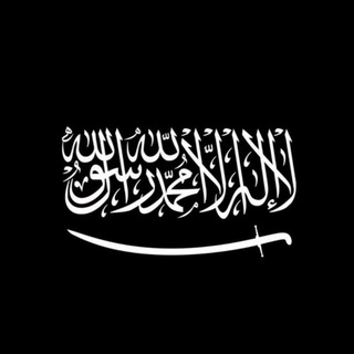Telegram profile photo for العقيدة