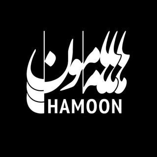 Telegram profile photo for القناة الرسمية للمهندس هامون الأردبیـــلي