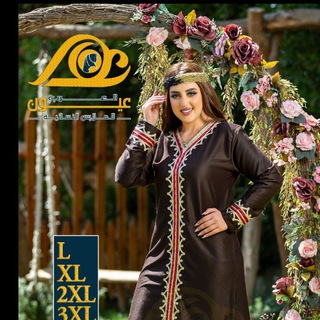 Telegram profile photo for تخفيضات مصنع عيون العرب الشحن لكل انحاء العالم