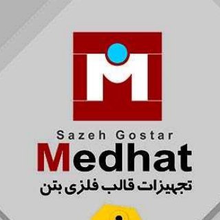 Telegram profile photo for خبرنامه سازه گستر مدحت