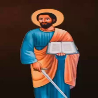 Telegram group profile photo for የሰዋሰወ ብርሃን ፍሬ
