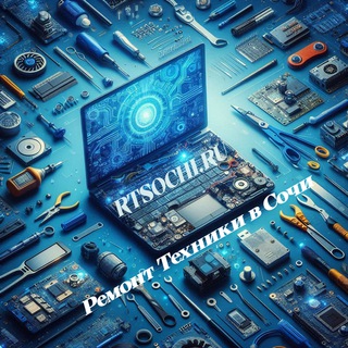 Telegram profile photo for Ремонт Техники в Сочи | RTSOCHI.RU