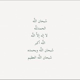 Telegram profile photo for صدقه جاريه 🤍🌿