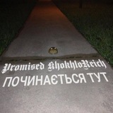 Telegram profile photo for PEKELNΔ SHITPOST ✙ | #УкрТґ