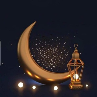 Telegram profile photo for ولَذِكرُ اللَّهِ أَكبَر✨