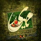 Telegram profile photo for یاوران مولا درجاده انتظار