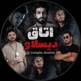 Telegram profile photo for اتاق دیسلاو