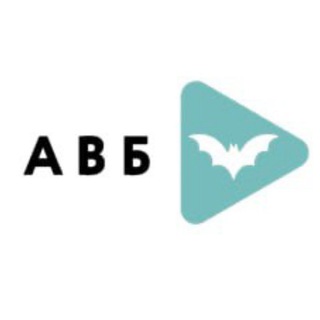 Telegram profile photo for АВБ.Ассоциация Владельцев Бизнеса