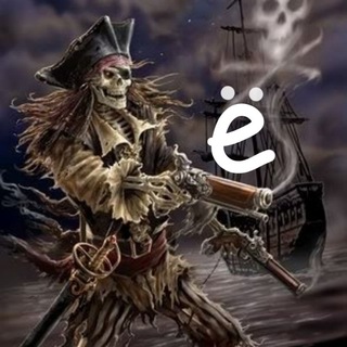 Telegram profile photo for 🏴☠️ | ПИРАТЫ CONFESSION