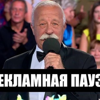 Telegram profile photo for Бестов-ставки во время рекламы