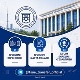 Telegram profile photo for TDIU | O‘qishni ko‘chirish, tiklash va ta'lim shaklini o‘zgartirish