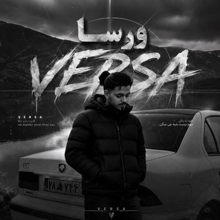 Telegram profile photo for وِرسـآ | VERSA