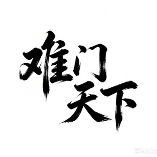 Telegram profile photo for 雨下整夜