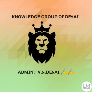 Telegram profile photo for 🇮🇳નોલેજ ગ્રુપ ઓફ દેસાઇ🇮🇳