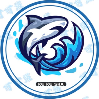 Telegram profile photo for 鲨鱼机房 TG群发 WS群发 RCS IM苹果推 LINE群发 IMO群发