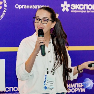 Telegram group profile photo for Наташа Нагорнова | Чат