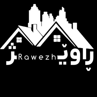 Telegram profile photo for 🏦گروه املاک ڕاوێژ🏦