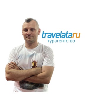 Telegram profile photo for TRAVELATA AGENT